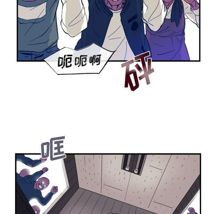 不知火舞邪恶漫画韩漫全集-第5话无删减无遮挡章节图片 
