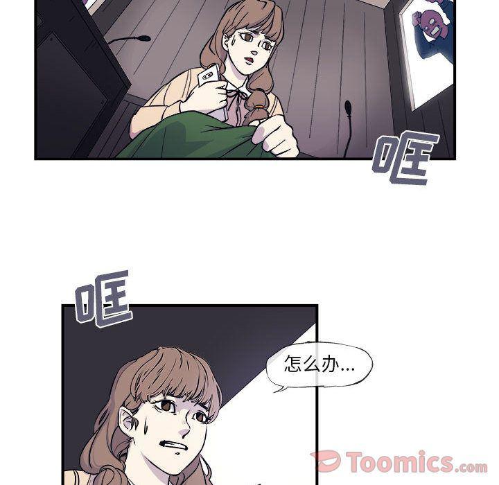 不知火舞邪恶漫画韩漫全集-第5话无删减无遮挡章节图片 