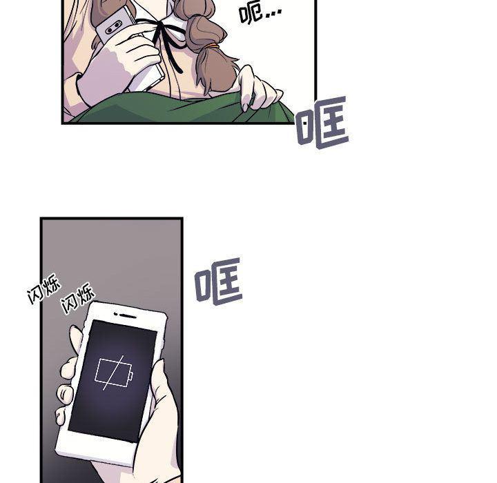 不知火舞邪恶漫画韩漫全集-第5话无删减无遮挡章节图片 