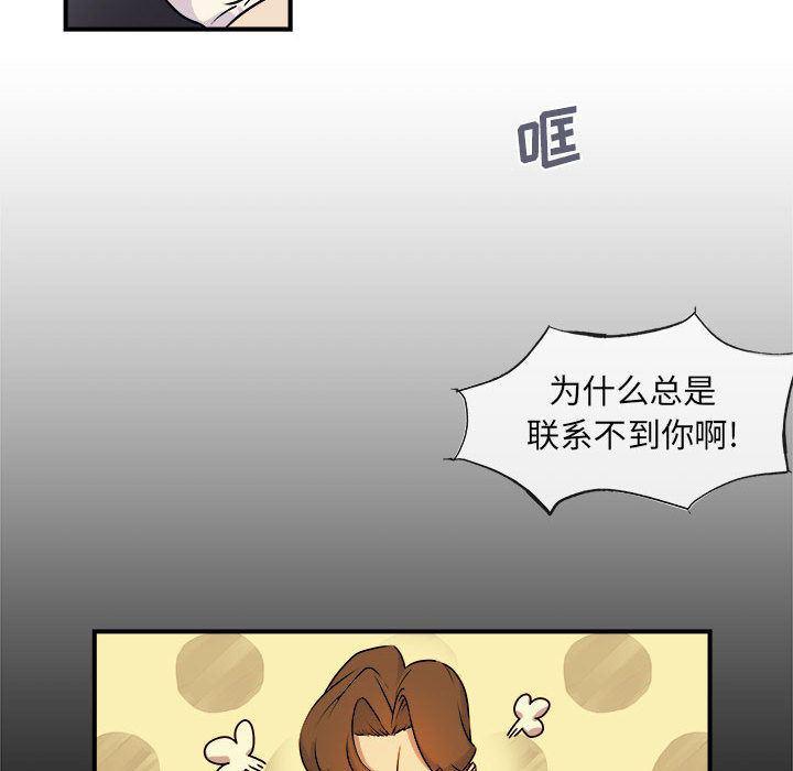 不知火舞邪恶漫画韩漫全集-第5话无删减无遮挡章节图片 