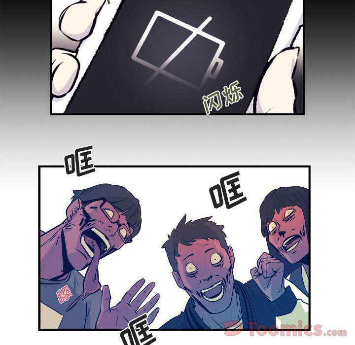 不知火舞邪恶漫画韩漫全集-第5话无删减无遮挡章节图片 