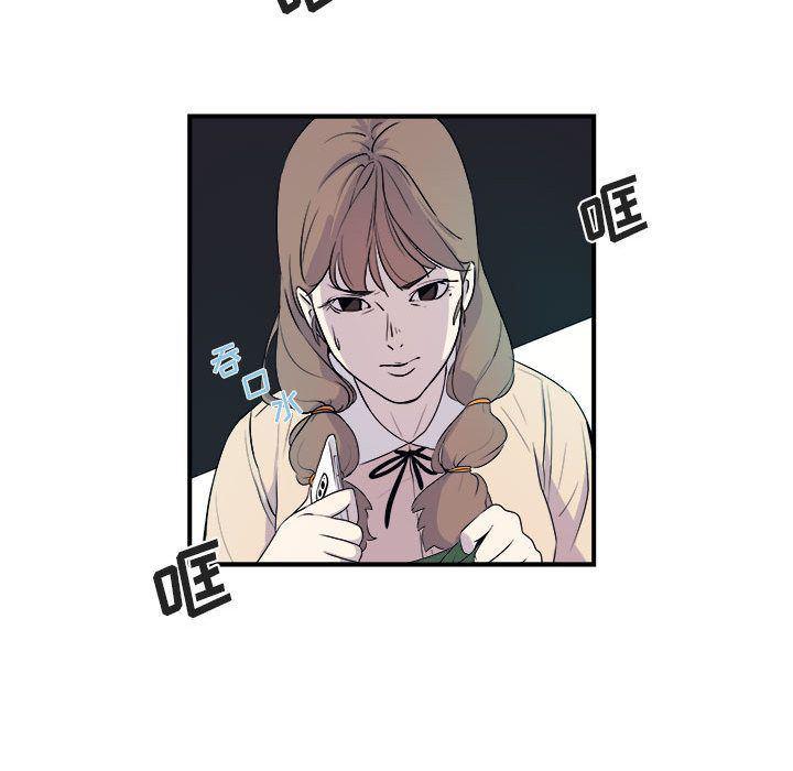 不知火舞邪恶漫画韩漫全集-第5话无删减无遮挡章节图片 