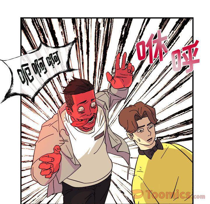 不知火舞邪恶漫画韩漫全集-第5话无删减无遮挡章节图片 