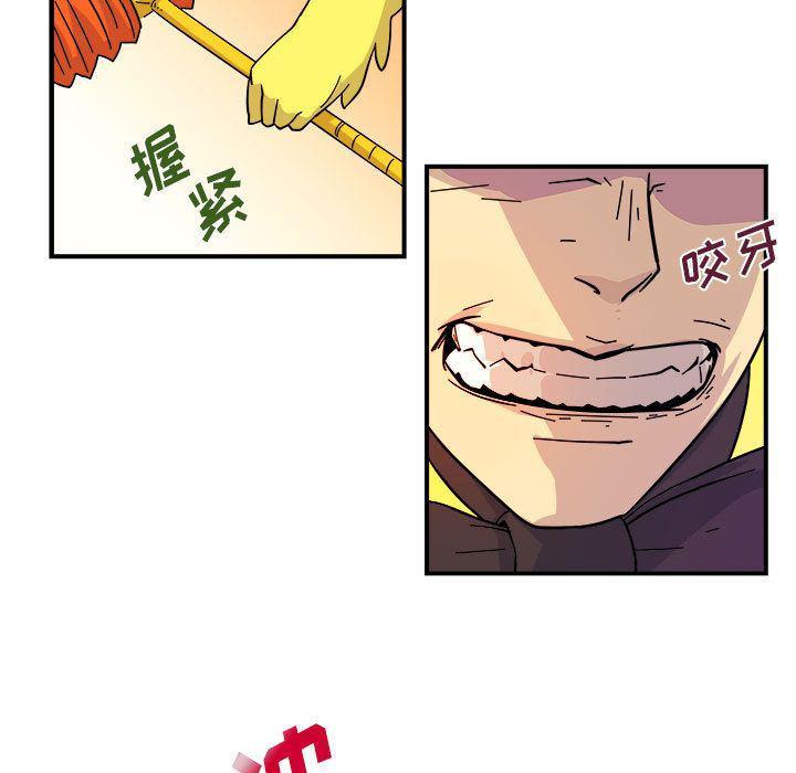 不知火舞邪恶漫画韩漫全集-第5话无删减无遮挡章节图片 
