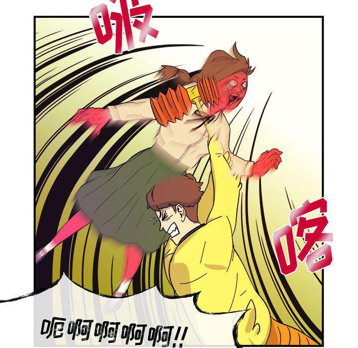 不知火舞邪恶漫画韩漫全集-第5话无删减无遮挡章节图片 