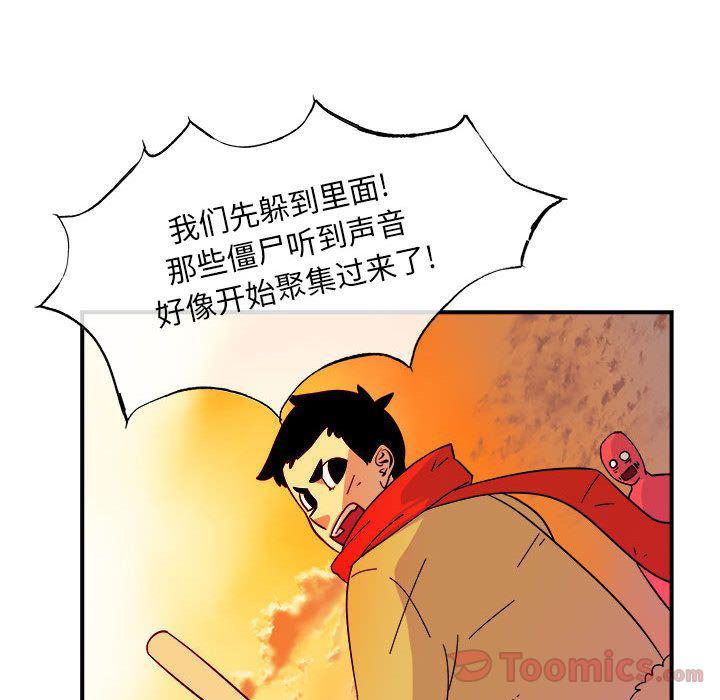 不知火舞邪恶漫画韩漫全集-第5话无删减无遮挡章节图片 