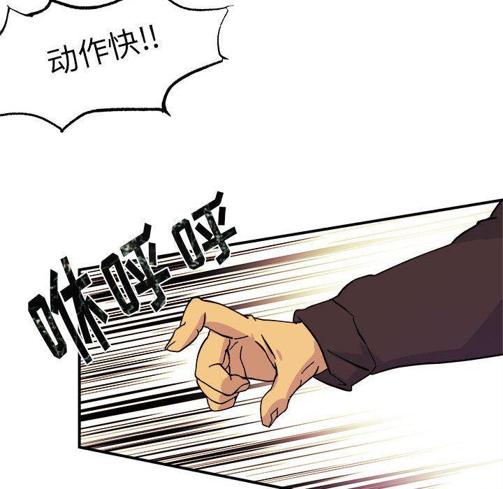 不知火舞邪恶漫画韩漫全集-第5话无删减无遮挡章节图片 