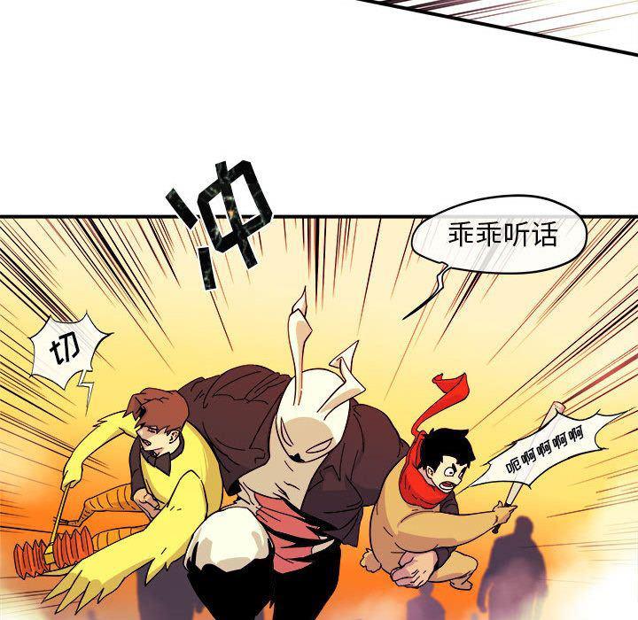 不知火舞邪恶漫画韩漫全集-第5话无删减无遮挡章节图片 
