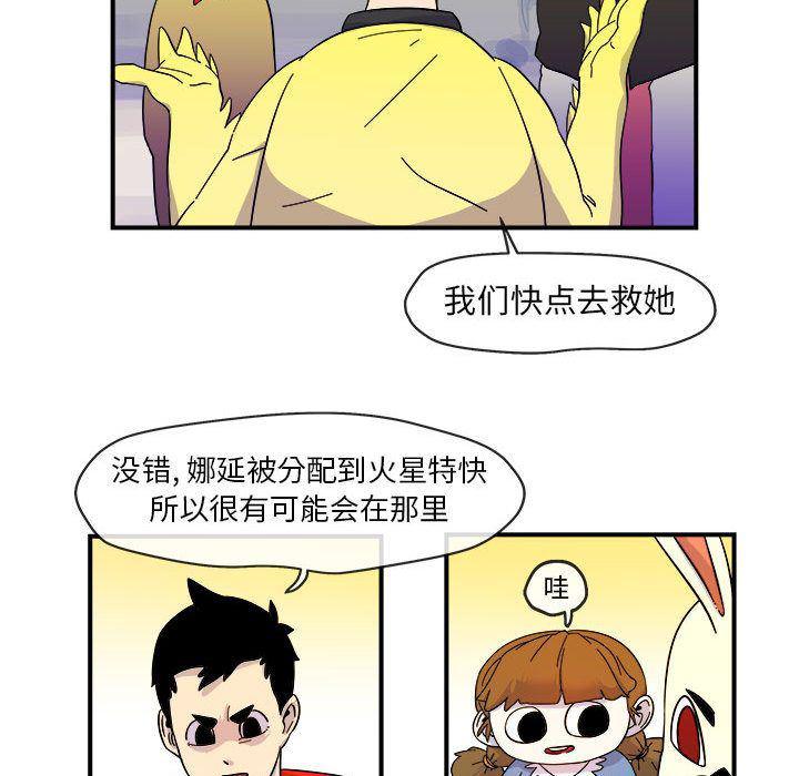 不知火舞邪恶漫画韩漫全集-第5话无删减无遮挡章节图片 