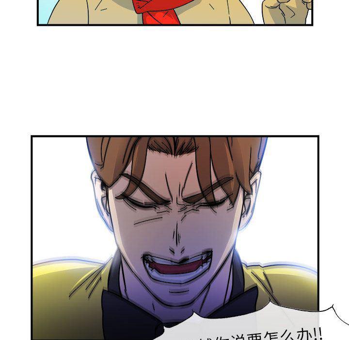 不知火舞邪恶漫画韩漫全集-第5话无删减无遮挡章节图片 