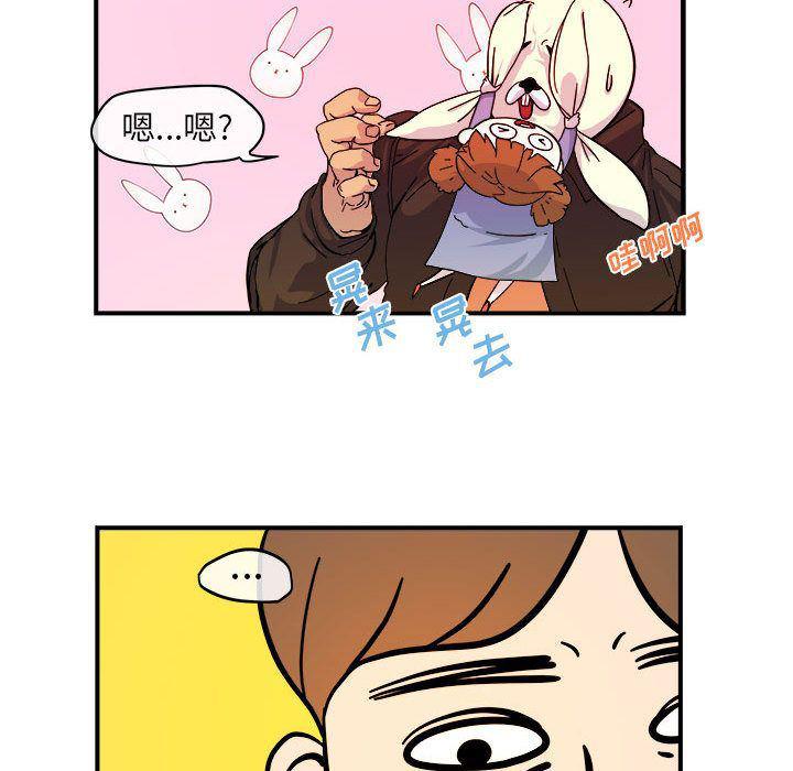 不知火舞邪恶漫画韩漫全集-第5话无删减无遮挡章节图片 