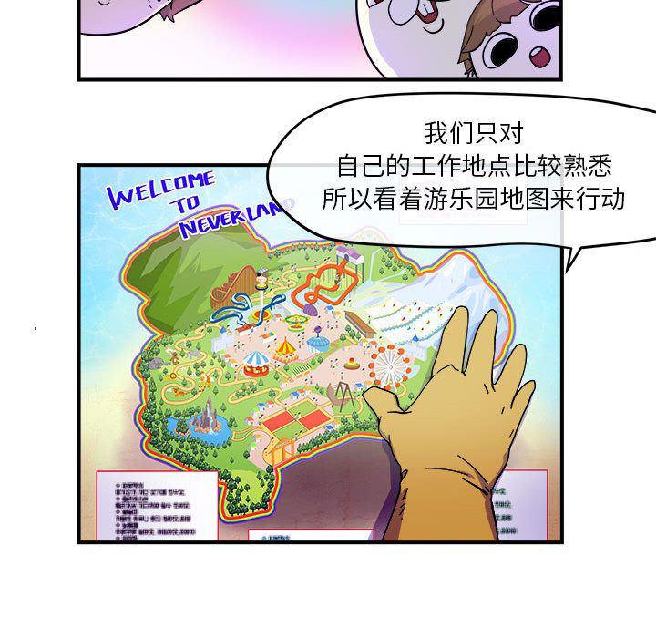 不知火舞邪恶漫画韩漫全集-第5话无删减无遮挡章节图片 