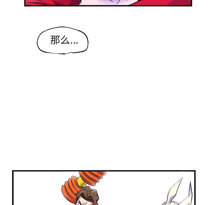 不知火舞邪恶漫画韩漫全集-第5话无删减无遮挡章节图片 