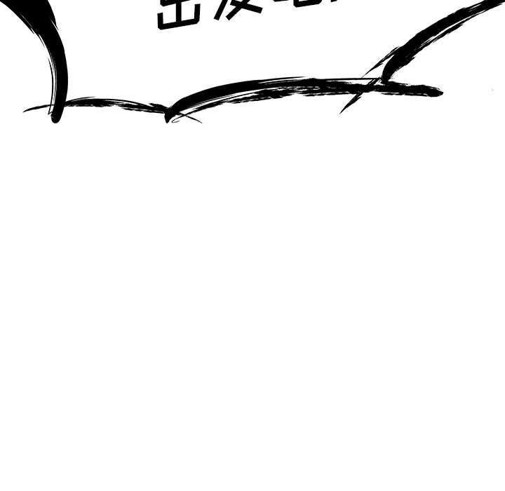 不知火舞邪恶漫画韩漫全集-第6话无删减无遮挡章节图片 