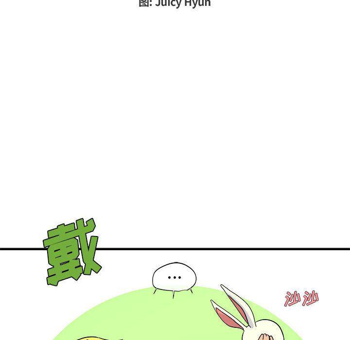 不知火舞邪恶漫画韩漫全集-第6话无删减无遮挡章节图片 