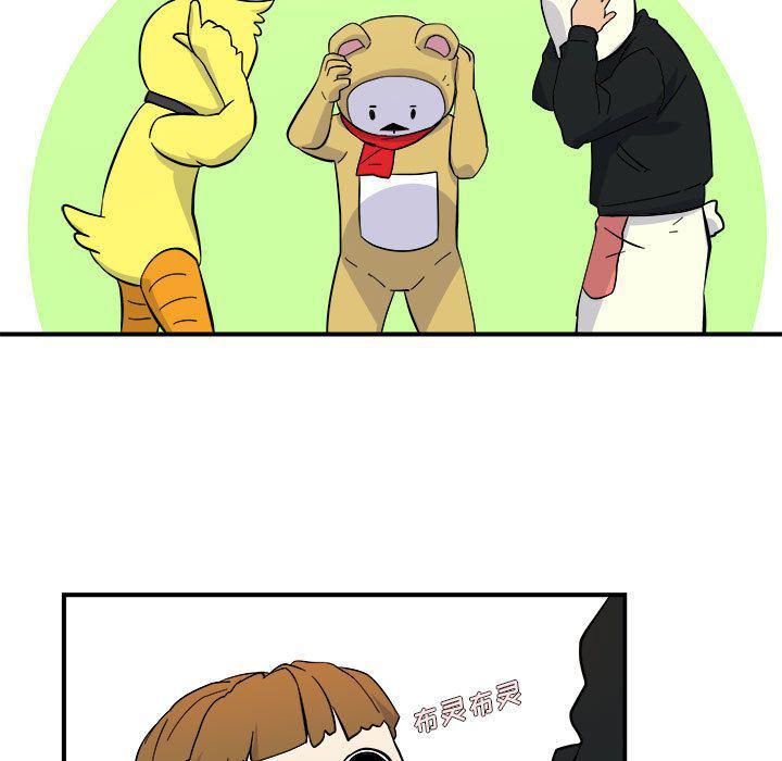 不知火舞邪恶漫画韩漫全集-第6话无删减无遮挡章节图片 
