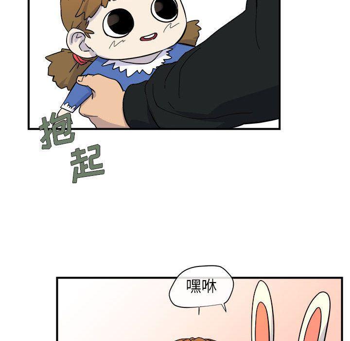 不知火舞邪恶漫画韩漫全集-第6话无删减无遮挡章节图片 