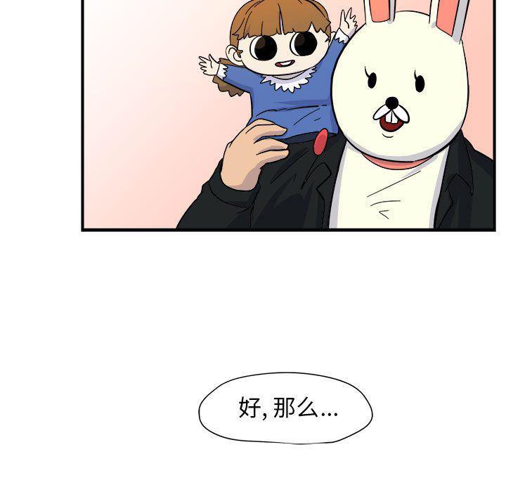 不知火舞邪恶漫画韩漫全集-第6话无删减无遮挡章节图片 