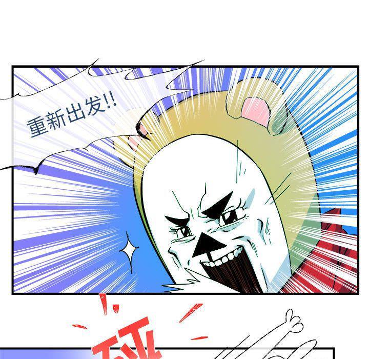 不知火舞邪恶漫画韩漫全集-第6话无删减无遮挡章节图片 