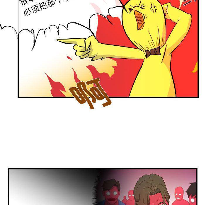 不知火舞邪恶漫画韩漫全集-第6话无删减无遮挡章节图片 