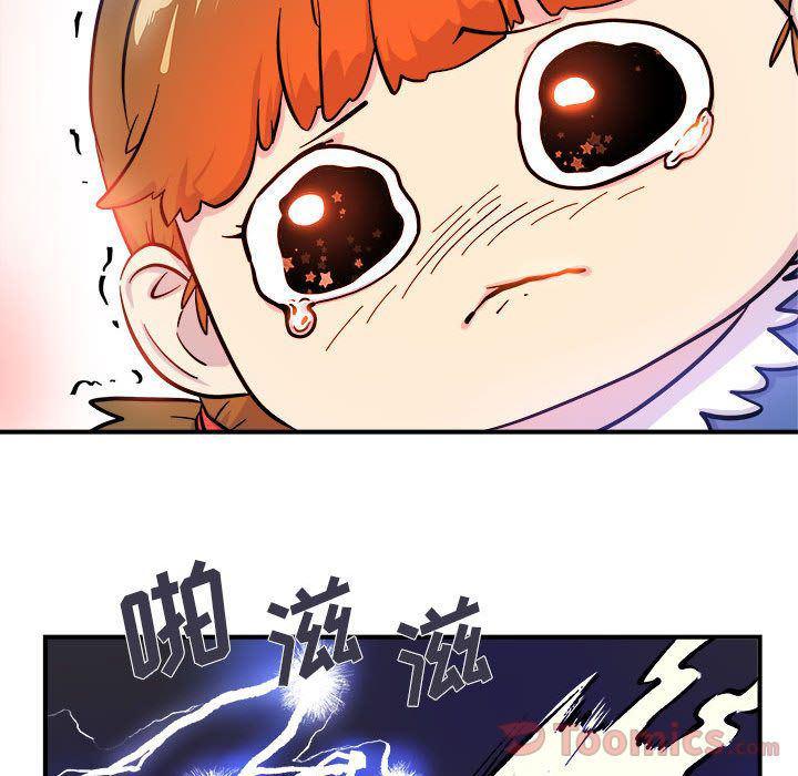 不知火舞邪恶漫画韩漫全集-第6话无删减无遮挡章节图片 