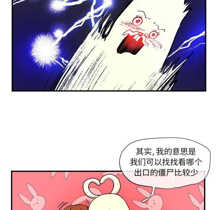 不知火舞邪恶漫画韩漫全集-第6话无删减无遮挡章节图片 