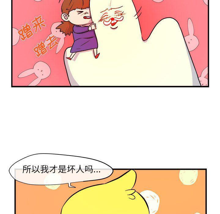 不知火舞邪恶漫画韩漫全集-第6话无删减无遮挡章节图片 