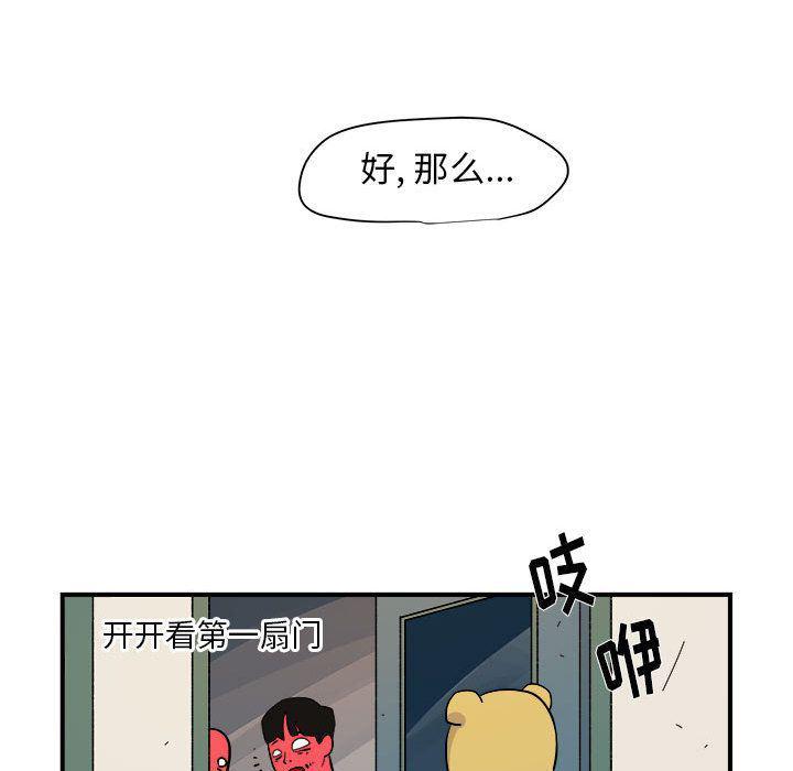 不知火舞邪恶漫画韩漫全集-第6话无删减无遮挡章节图片 