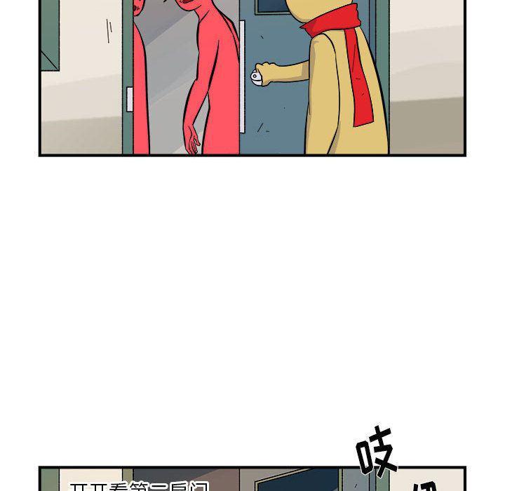 不知火舞邪恶漫画韩漫全集-第6话无删减无遮挡章节图片 
