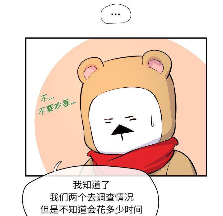 不知火舞邪恶漫画韩漫全集-第6话无删减无遮挡章节图片 