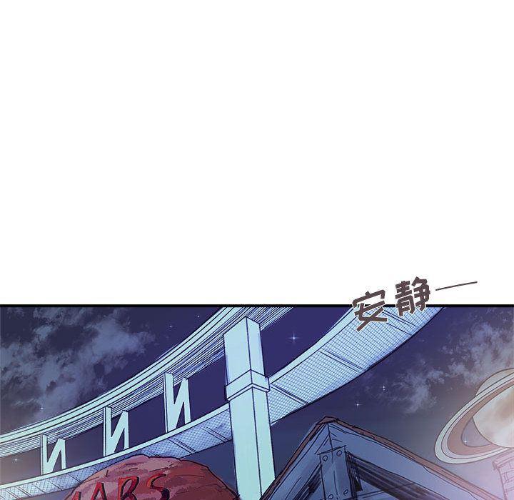 不知火舞邪恶漫画韩漫全集-第6话无删减无遮挡章节图片 