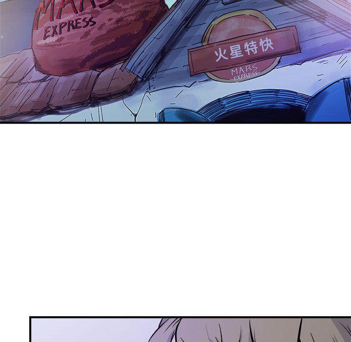 不知火舞邪恶漫画韩漫全集-第6话无删减无遮挡章节图片 