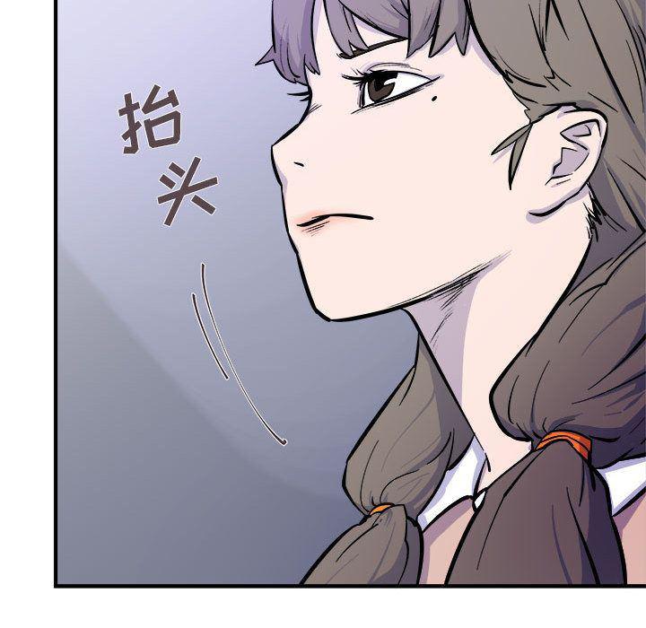 不知火舞邪恶漫画韩漫全集-第6话无删减无遮挡章节图片 