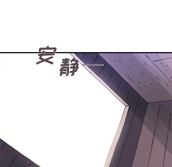 不知火舞邪恶漫画韩漫全集-第6话无删减无遮挡章节图片 