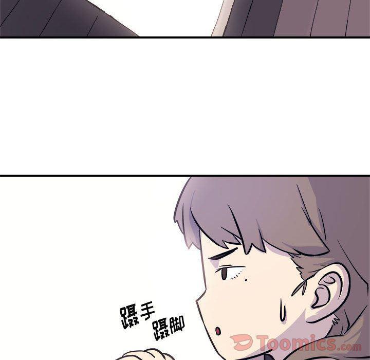 不知火舞邪恶漫画韩漫全集-第6话无删减无遮挡章节图片 