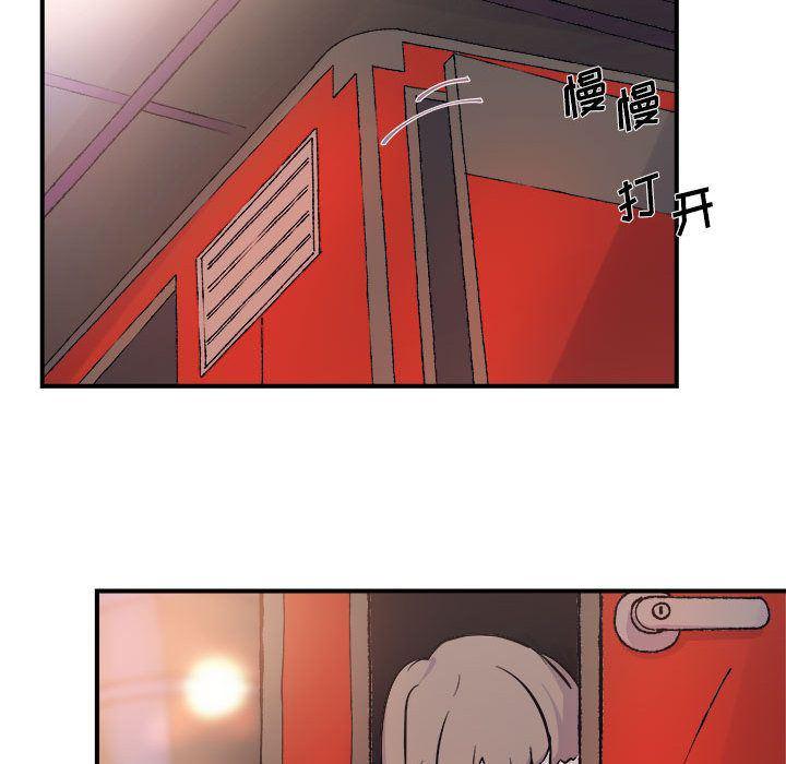 不知火舞邪恶漫画韩漫全集-第6话无删减无遮挡章节图片 