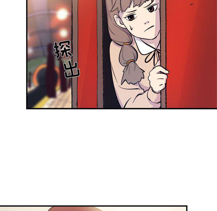 不知火舞邪恶漫画韩漫全集-第6话无删减无遮挡章节图片 