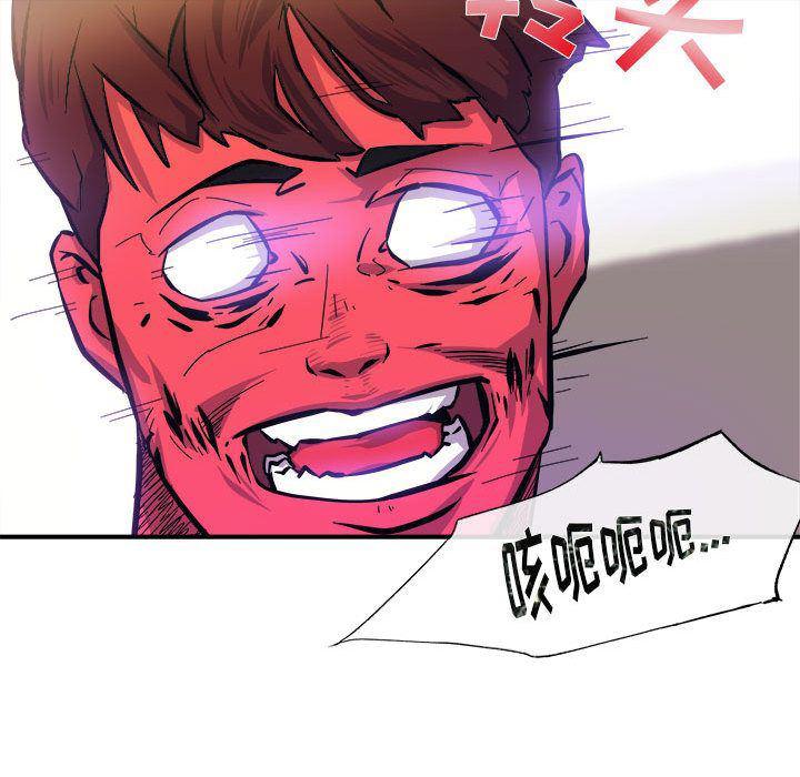 不知火舞邪恶漫画韩漫全集-第6话无删减无遮挡章节图片 