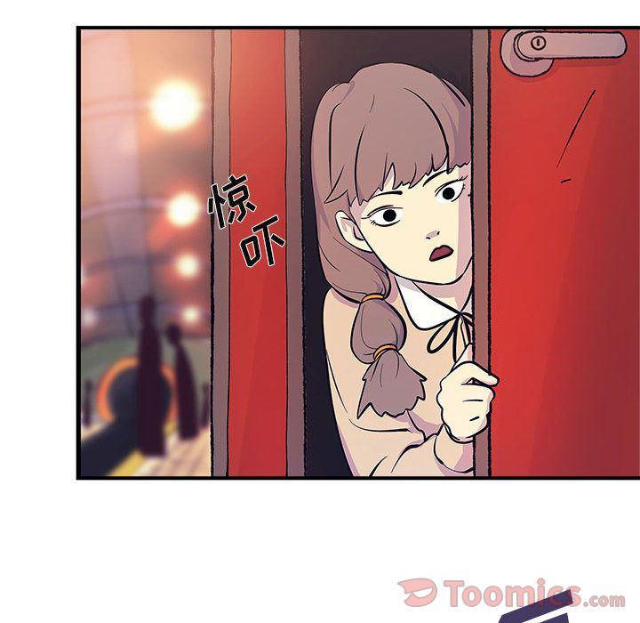 不知火舞邪恶漫画韩漫全集-第6话无删减无遮挡章节图片 