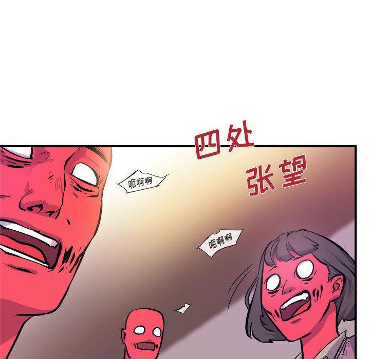 不知火舞邪恶漫画韩漫全集-第6话无删减无遮挡章节图片 