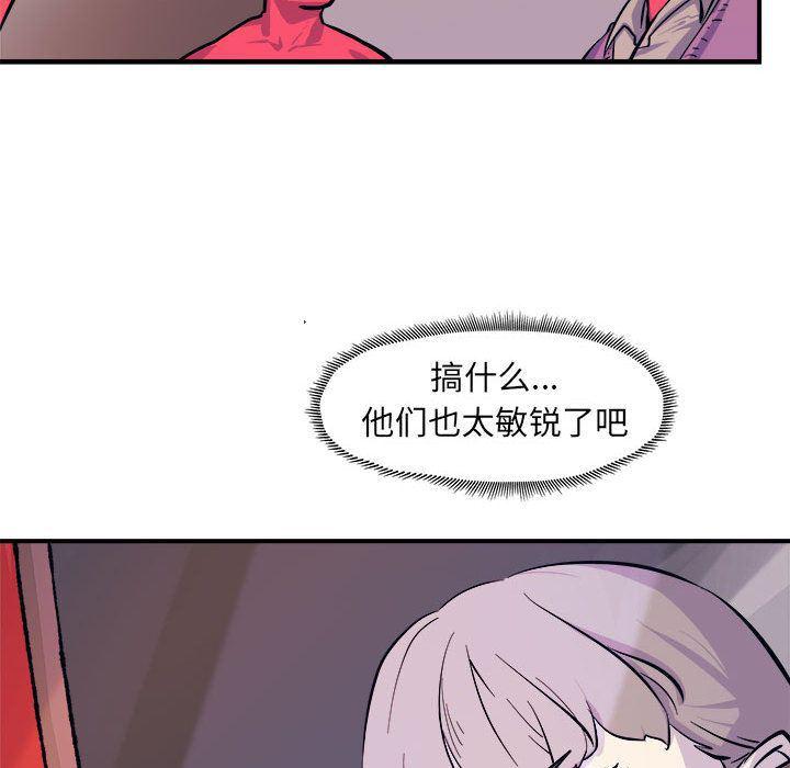 不知火舞邪恶漫画韩漫全集-第6话无删减无遮挡章节图片 