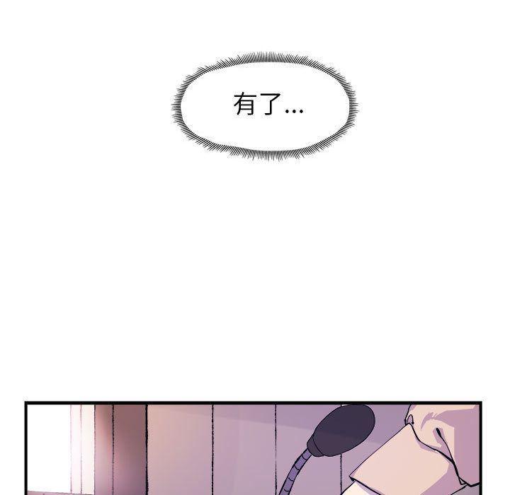 不知火舞邪恶漫画韩漫全集-第6话无删减无遮挡章节图片 