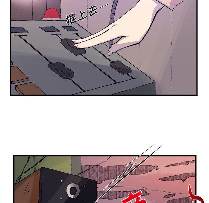 不知火舞邪恶漫画韩漫全集-第6话无删减无遮挡章节图片 