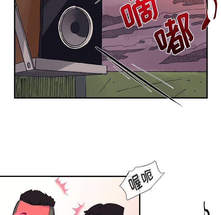 不知火舞邪恶漫画韩漫全集-第6话无删减无遮挡章节图片 