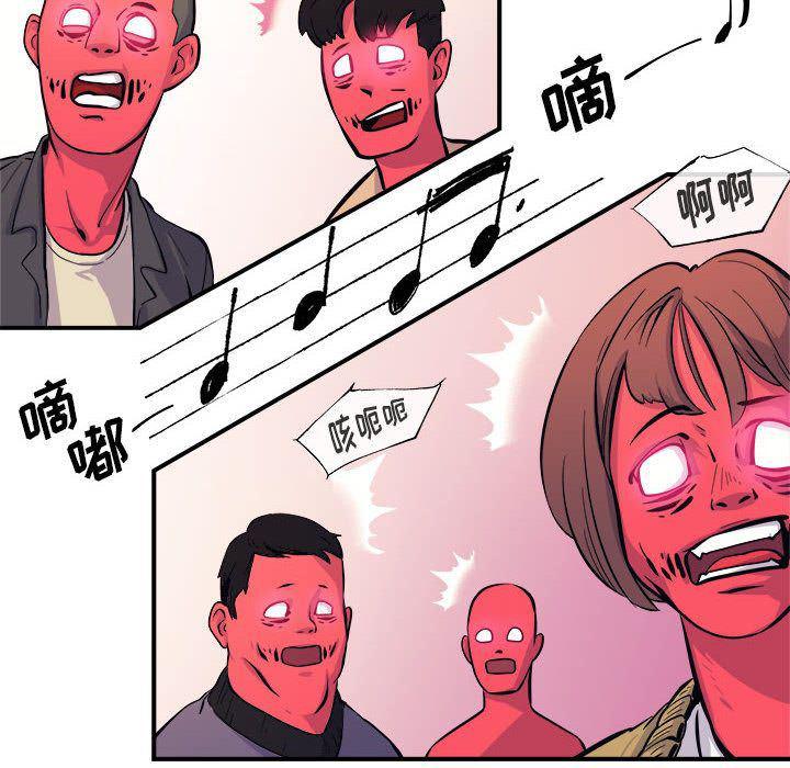 不知火舞邪恶漫画韩漫全集-第6话无删减无遮挡章节图片 