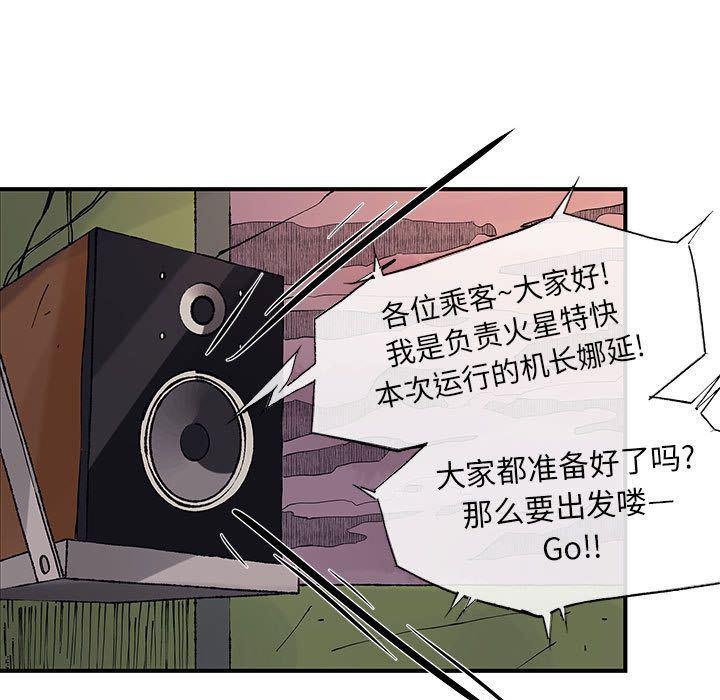 不知火舞邪恶漫画韩漫全集-第6话无删减无遮挡章节图片 