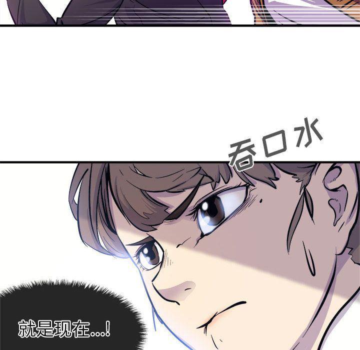 不知火舞邪恶漫画韩漫全集-第6话无删减无遮挡章节图片 