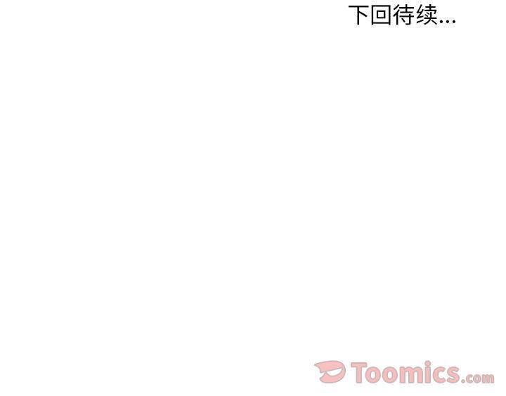不知火舞邪恶漫画韩漫全集-第6话无删减无遮挡章节图片 