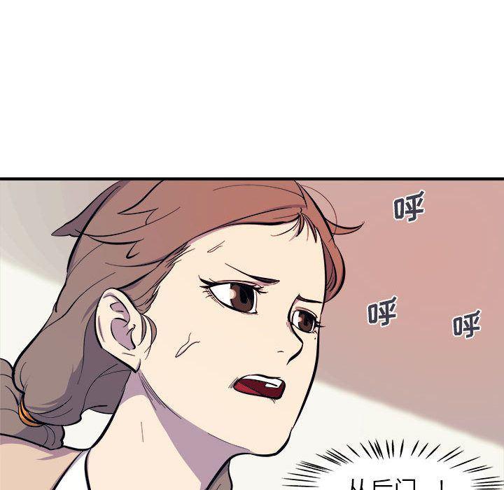 不知火舞邪恶漫画韩漫全集-第7话无删减无遮挡章节图片 
