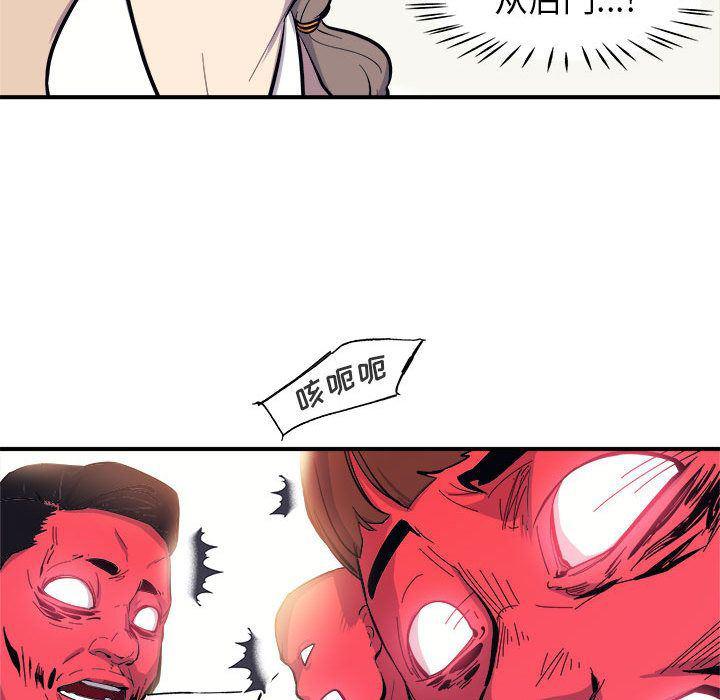 不知火舞邪恶漫画韩漫全集-第7话无删减无遮挡章节图片 